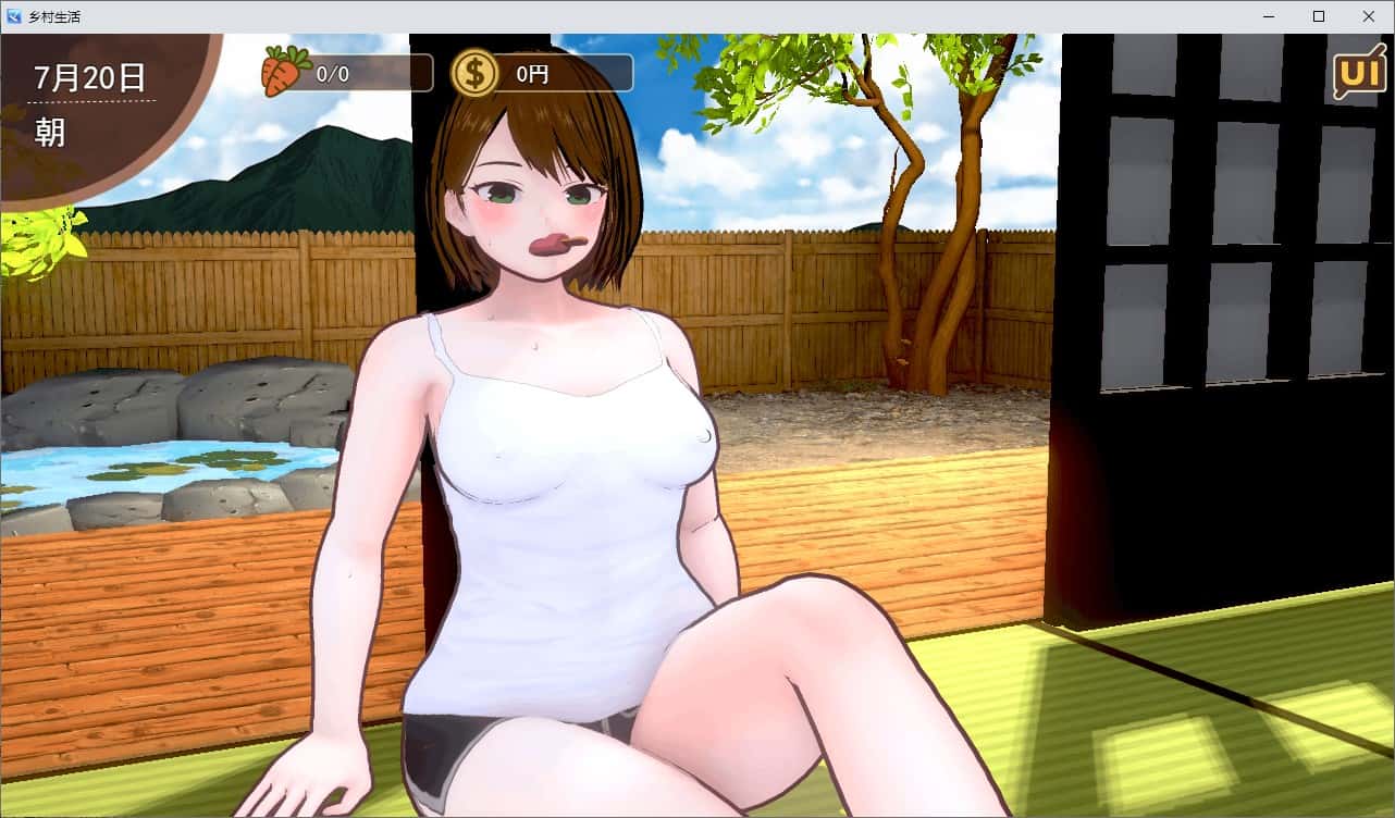 视觉数据2